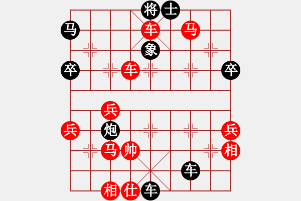 象棋棋譜圖片：湖北 陳淑蘭 勝 江蘇 戴榮 - 步數(shù)：57 