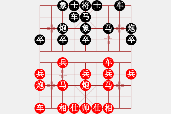 象棋棋譜圖片：現(xiàn)代棋王(至尊)-勝-狐狼的女人(天帝) 中炮過河車互進(jìn)七兵對(duì)屏風(fēng)馬平炮兌車 其他 - 步數(shù)：20 