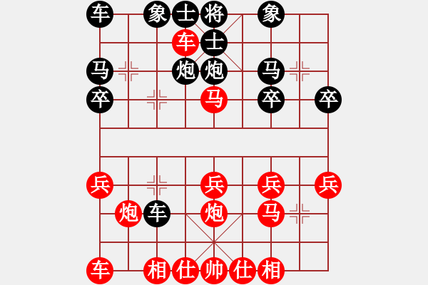 象棋棋譜圖片：天山雄鷹-車輪八對一-張國鳳.XQF - 步數(shù)：20 