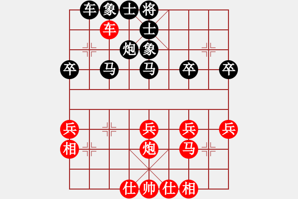 象棋棋譜圖片：天山雄鷹-車輪八對一-張國鳳.XQF - 步數(shù)：30 