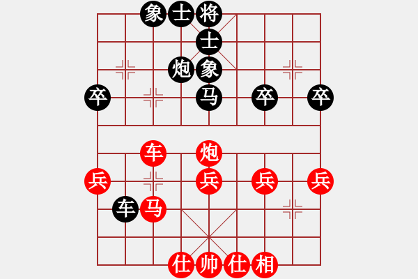 象棋棋譜圖片：天山雄鷹-車輪八對一-張國鳳.XQF - 步數(shù)：40 