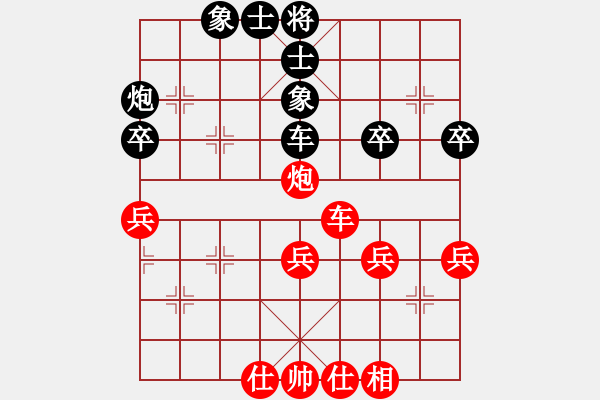 象棋棋譜圖片：天山雄鷹-車輪八對一-張國鳳.XQF - 步數(shù)：50 