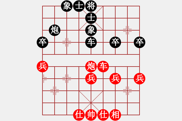 象棋棋譜圖片：天山雄鷹-車輪八對一-張國鳳.XQF - 步數(shù)：52 