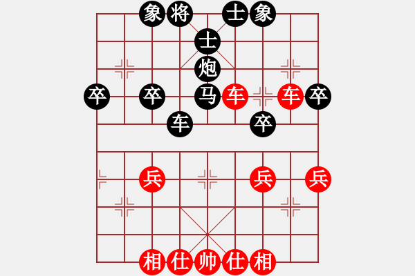 象棋棋譜圖片：屏風馬對中炮橫車壓下二路獻中兵 - 步數：40 