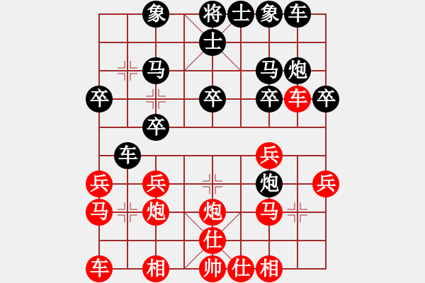 象棋棋譜圖片：2018.8.9.1評測后勝侯樹民五七炮進三兵對屏風(fēng)馬.pgn - 步數(shù)：20 