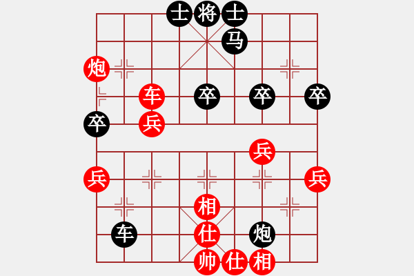 象棋棋譜圖片：2018.8.9.1評測后勝侯樹民五七炮進三兵對屏風(fēng)馬.pgn - 步數(shù)：50 