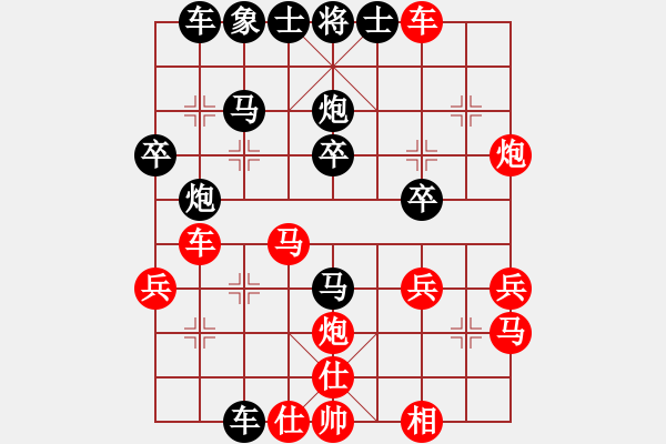 象棋棋譜圖片：暗夜神燈(人王)-勝-電工機械(日帥) - 步數(shù)：29 