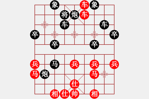 象棋棋谱图片：段小龙 先负 边小强 - 步数：40 