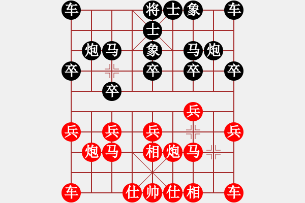 象棋棋譜圖片：遲到的春天[1278516599] -VS- 你會喜歡的[387775643] - 步數(shù)：10 