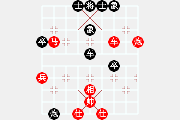 象棋棋譜圖片：遲到的春天[1278516599] -VS- 你會喜歡的[387775643] - 步數(shù)：79 