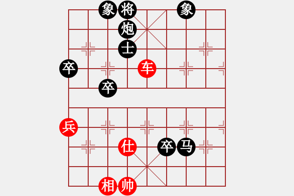 象棋棋譜圖片：JAC中炮過(guò)河車進(jìn)七兵急進(jìn)中兵對(duì)屏風(fēng)馬平炮兌車 - 步數(shù)：88 