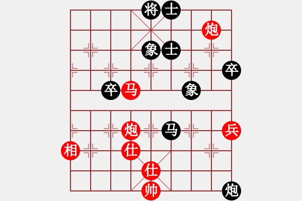 象棋棋譜圖片：【非凡華彩】精英々電 勝 聽(tīng)濤＊棋弈天下風(fēng) - 步數(shù)：80 