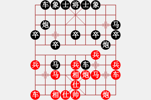 象棋棋譜圖片：推演棋盤[一] - 步數(shù)：20 