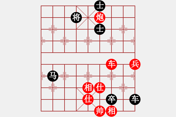 象棋棋譜圖片：恭喜[8-1] 先負(fù) 一剪梅 - 步數(shù)：100 