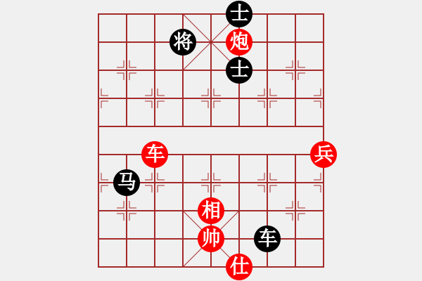 象棋棋譜圖片：恭喜[8-1] 先負(fù) 一剪梅 - 步數(shù)：110 