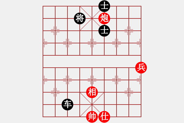 象棋棋譜圖片：恭喜[8-1] 先負(fù) 一剪梅 - 步數(shù)：114 