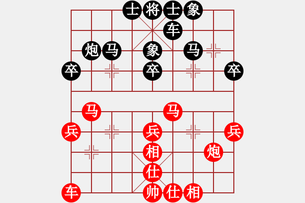 象棋棋譜圖片：恭喜[8-1] 先負(fù) 一剪梅 - 步數(shù)：30 