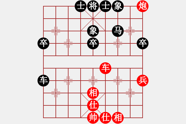 象棋棋譜圖片：恭喜[8-1] 先負(fù) 一剪梅 - 步數(shù)：50 