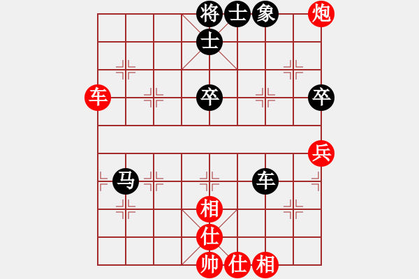 象棋棋譜圖片：恭喜[8-1] 先負(fù) 一剪梅 - 步數(shù)：60 