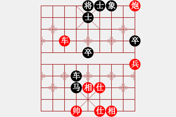 象棋棋譜圖片：恭喜[8-1] 先負(fù) 一剪梅 - 步數(shù)：70 