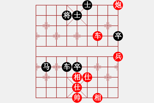 象棋棋譜圖片：恭喜[8-1] 先負(fù) 一剪梅 - 步數(shù)：80 