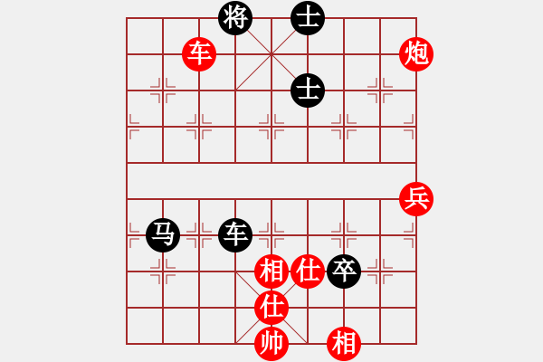 象棋棋譜圖片：恭喜[8-1] 先負(fù) 一剪梅 - 步數(shù)：90 