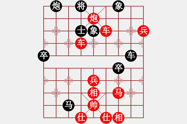 象棋棋譜圖片：過宮炮對士角炮 - 步數(shù)：70 