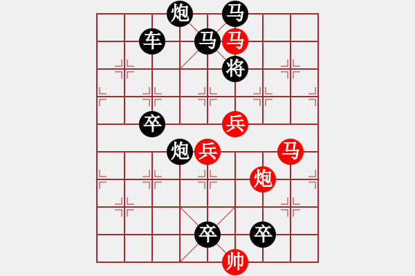 象棋棋譜圖片：花心采蜜 - 步數(shù)：0 