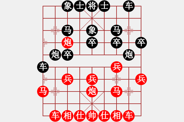 象棋棋譜圖片：澳門隊(duì) 張國(guó)偉 負(fù) 大連益春堂象棋隊(duì) 陳志軍 - 步數(shù)：20 