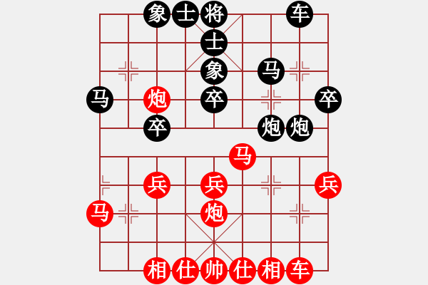 象棋棋譜圖片：澳門隊(duì) 張國(guó)偉 負(fù) 大連益春堂象棋隊(duì) 陳志軍 - 步數(shù)：30 