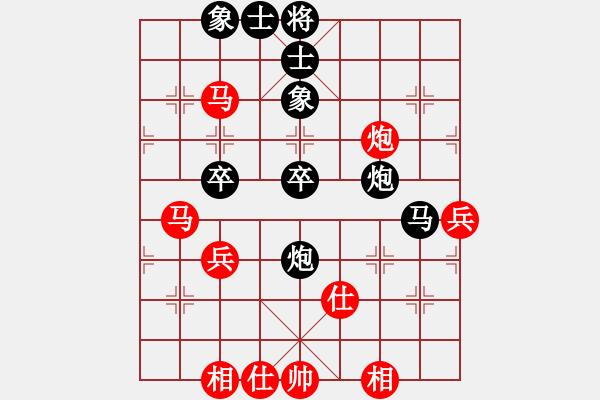 象棋棋譜圖片：澳門隊(duì) 張國(guó)偉 負(fù) 大連益春堂象棋隊(duì) 陳志軍 - 步數(shù)：50 