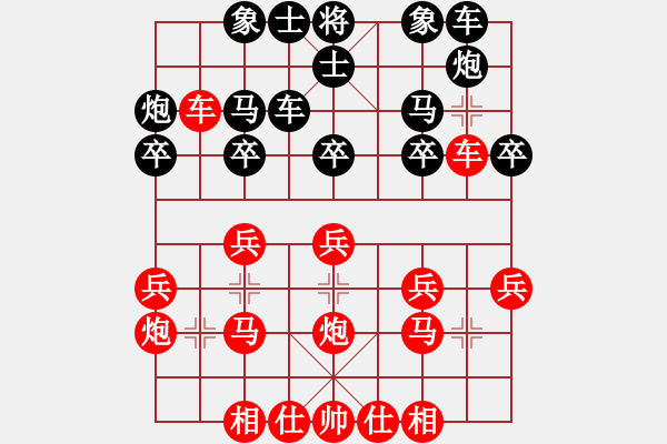 象棋棋譜圖片：測評又遇到江湖棋手 - 步數(shù)：20 