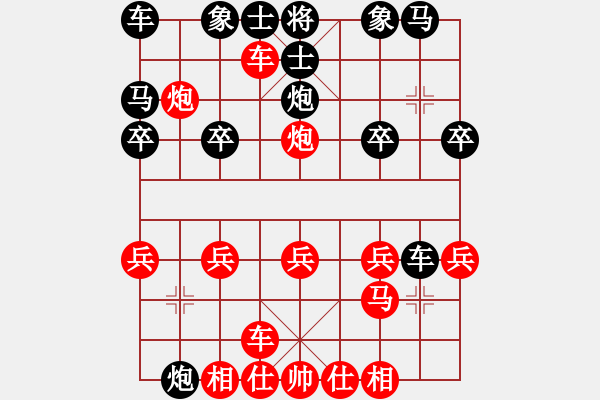 象棋棋譜圖片：順手炮橫車對(duì)直車 - 步數(shù)：17 