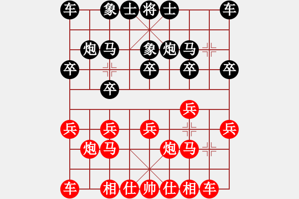 象棋棋谱图片：董志国 先和 刘宗泽 - 步数：10 