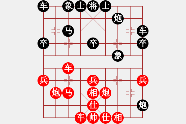 象棋棋谱图片：董志国 先和 刘宗泽 - 步数：30 