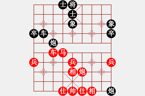 象棋棋谱图片：董志国 先和 刘宗泽 - 步数：60 