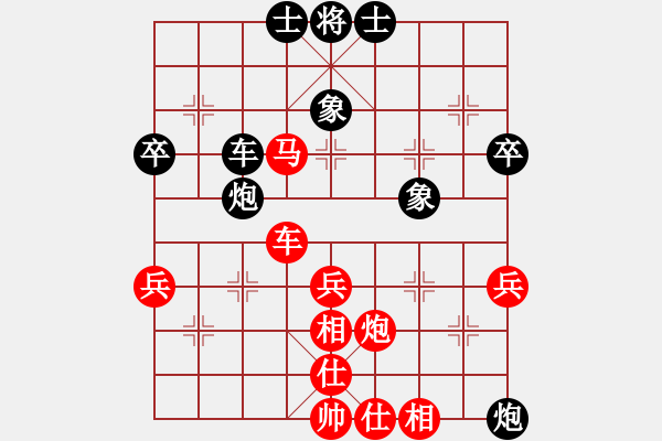 象棋棋谱图片：董志国 先和 刘宗泽 - 步数：70 