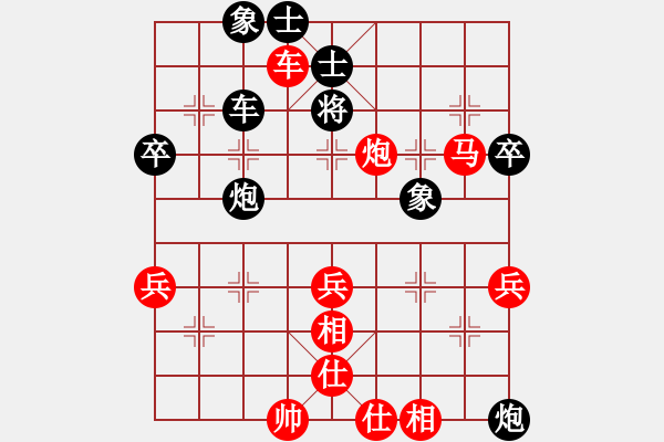 象棋棋谱图片：董志国 先和 刘宗泽 - 步数：80 