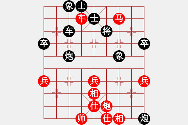 象棋棋谱图片：董志国 先和 刘宗泽 - 步数：83 