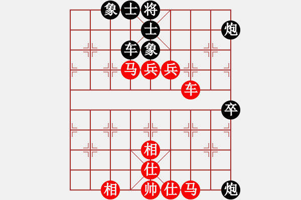 象棋棋谱图片：东马 詹国武 胜 中国澳门 徐浩华 - 步数：110 