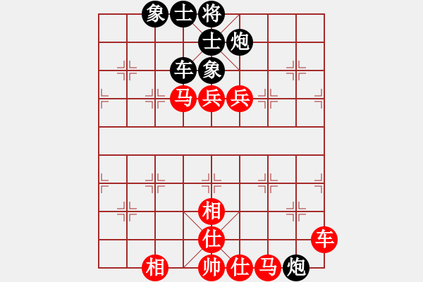 象棋棋谱图片：东马 詹国武 胜 中国澳门 徐浩华 - 步数：120 