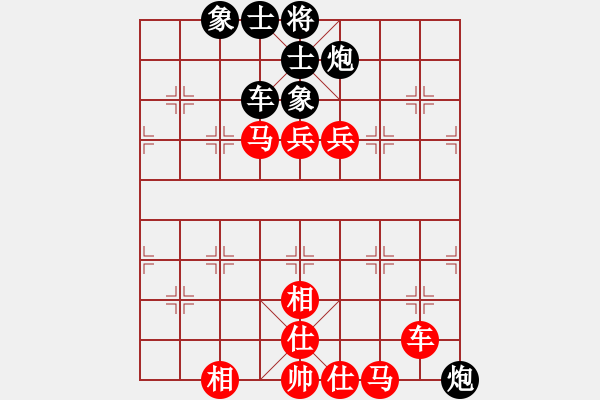 象棋棋谱图片：东马 詹国武 胜 中国澳门 徐浩华 - 步数：130 