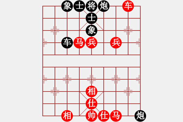 象棋棋譜圖片：東馬 詹國武 勝 中國澳門 徐浩華 - 步數(shù)：140 