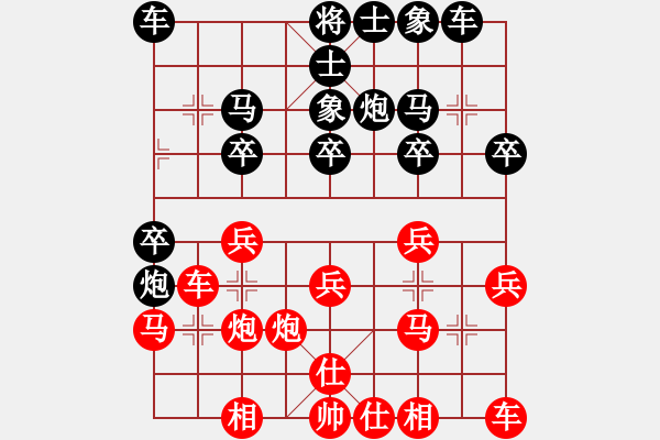 象棋棋譜圖片：東馬 詹國武 勝 中國澳門 徐浩華 - 步數(shù)：20 