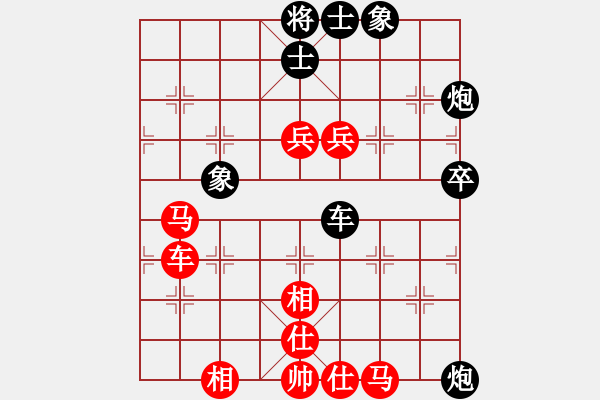 象棋棋譜圖片：東馬 詹國武 勝 中國澳門 徐浩華 - 步數(shù)：80 