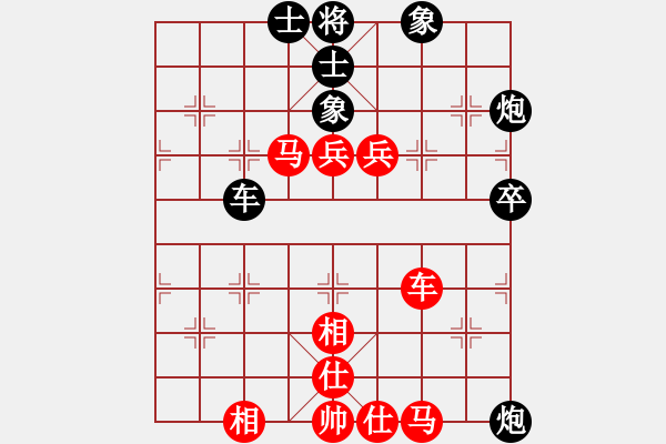 象棋棋譜圖片：東馬 詹國武 勝 中國澳門 徐浩華 - 步數(shù)：90 