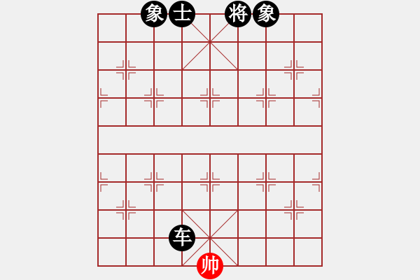 象棋棋譜圖片：快棋-華山論劍-華山第一關(guān)-2012-12-4 我想下山(地煞)-負(fù)-唯我橫刀(地煞) - 步數(shù)：222 