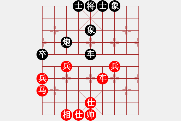 象棋棋譜圖片：快棋-華山論劍-華山第一關(guān)-2012-12-4 我想下山(地煞)-負(fù)-唯我橫刀(地煞) - 步數(shù)：70 