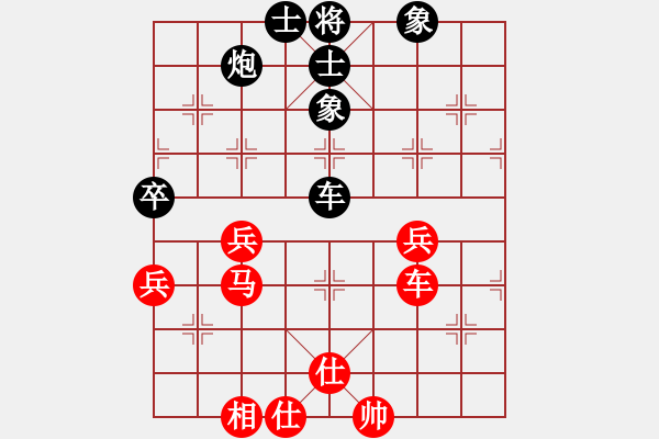 象棋棋譜圖片：快棋-華山論劍-華山第一關(guān)-2012-12-4 我想下山(地煞)-負(fù)-唯我橫刀(地煞) - 步數(shù)：80 