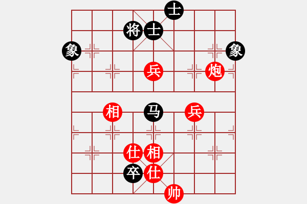 象棋棋譜圖片：2006年梁山賽第八輪：香港黃埔左(5r)-和-無錫金風(fēng)棋(4r) - 步數(shù)：130 